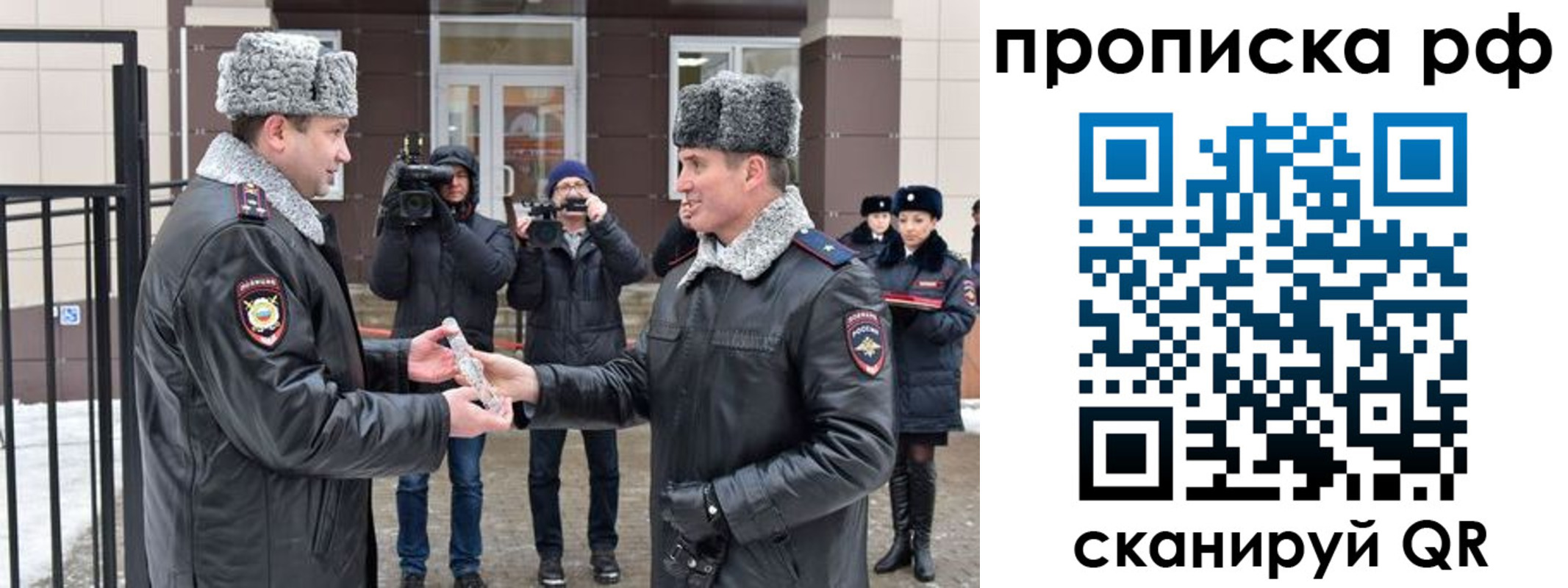 временная регистрация гарантия в Бугульме