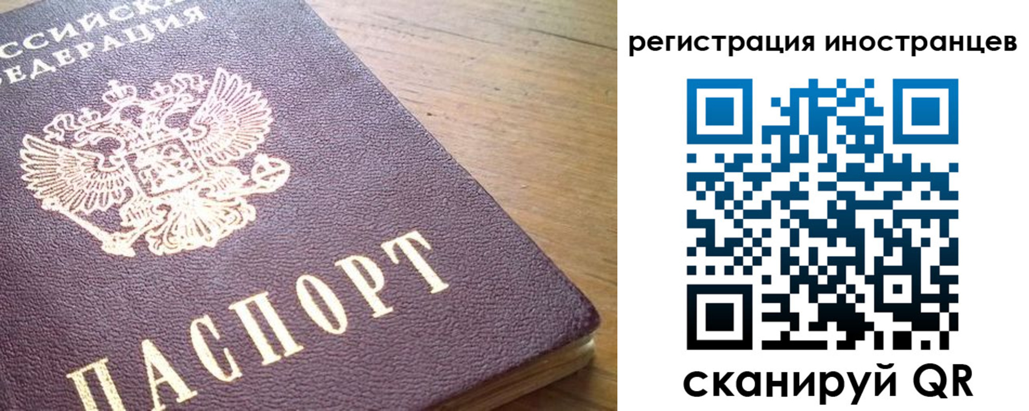 регистрация в Бугульме
