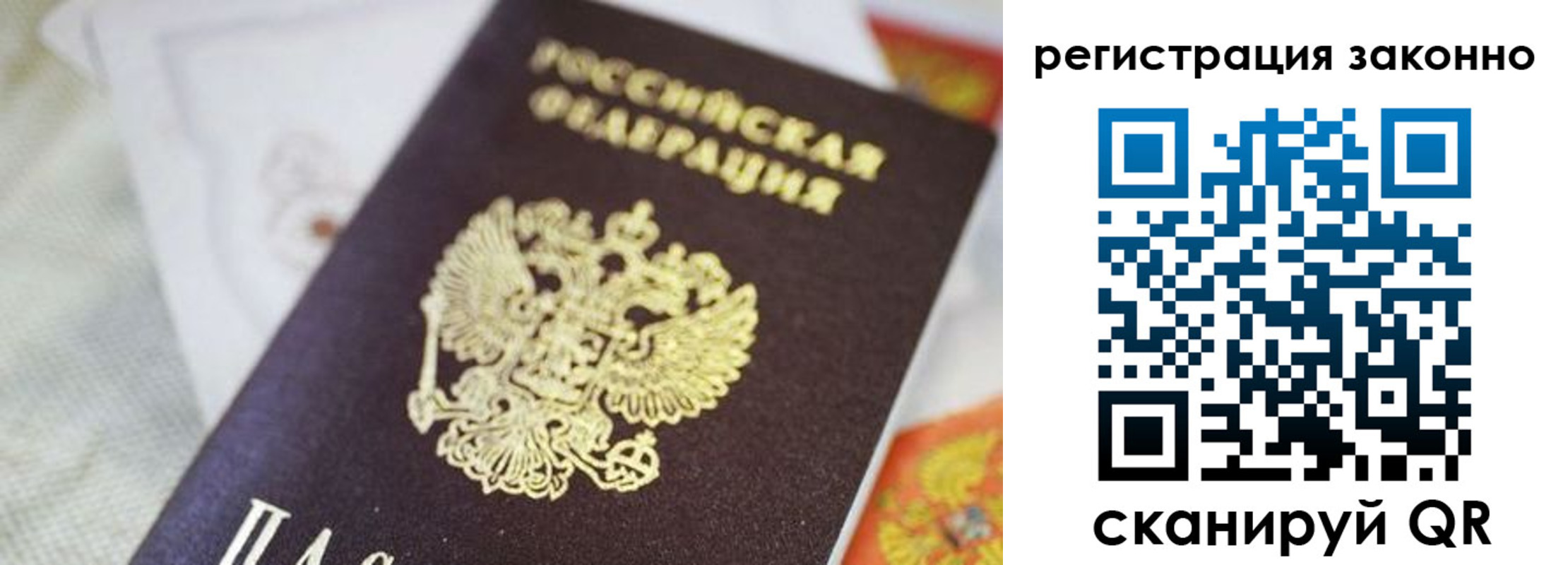временная регистрация собственник в Бугульме