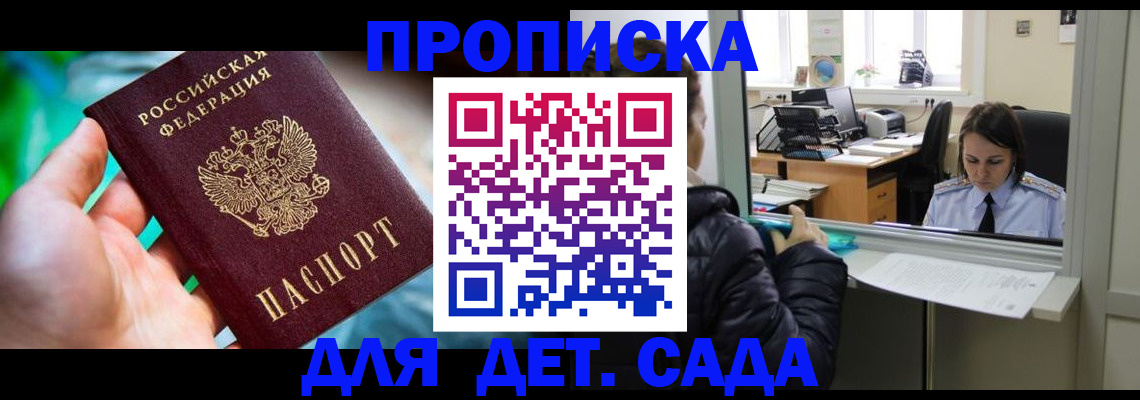 миграционный учет в Бугульме